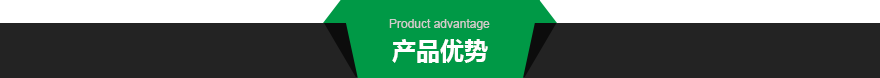 1645451521173356.png 产品优势.png