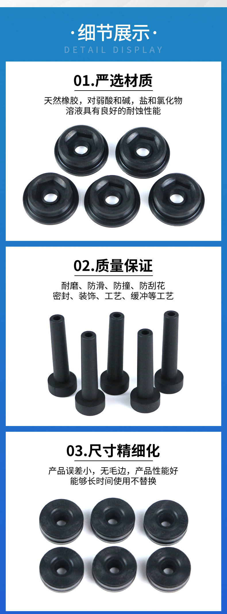 1688484933152298.jpg 加工定制1.jpg