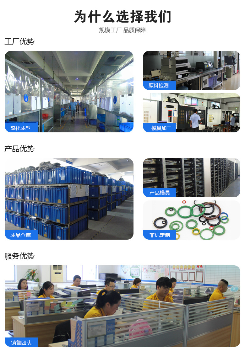 为什么选择我们.jpg